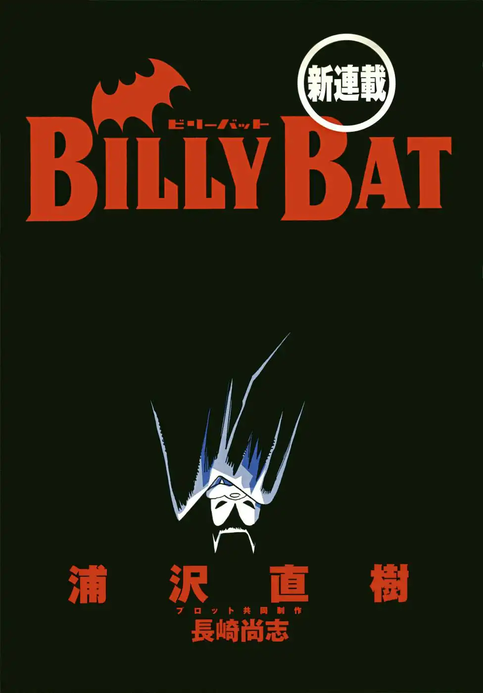 Billy Bat Chapter 1 1